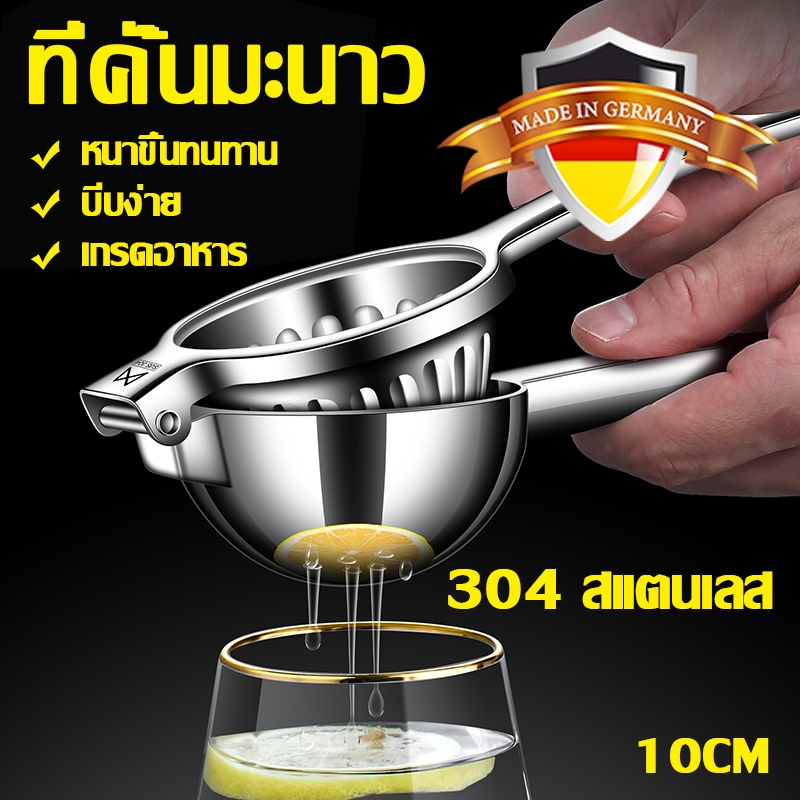 📣👉 คั้นน้ำผลไม้ ที่คั้นน้ำผลไม้ ที่คั้นน้ำส้ม ที่คั้นมะนาว ที่บีบมะนาว ที่คั้นน้ำมะนาว บีบมะนาว ที่บีบมะนาวสแตนเลส