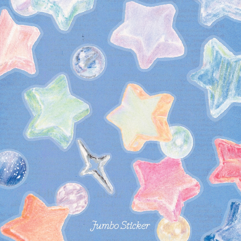 That Star—⋆It’s You ☆ Jumbo Sticker สติกเกอร์ไดคัตรูปดาว ภาพวาดสีไม้ days of light