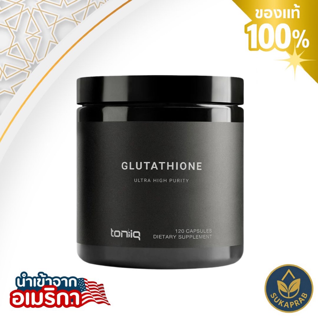 Toniiq Glutathione Ultra High Purity กลูต้าไธโอนเข้มข้น Ultra High Strength Glutathione 1000mg 60 and 120 Capsule