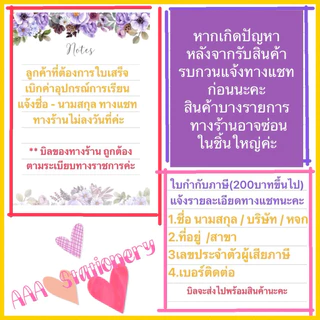 เข็มเย็บผ้า เข็มร้อยด้าย เข็มฉลากเขียว เข็ม ที่สนเข็ม ที่ร้อยเข็ม(1ห่อ)