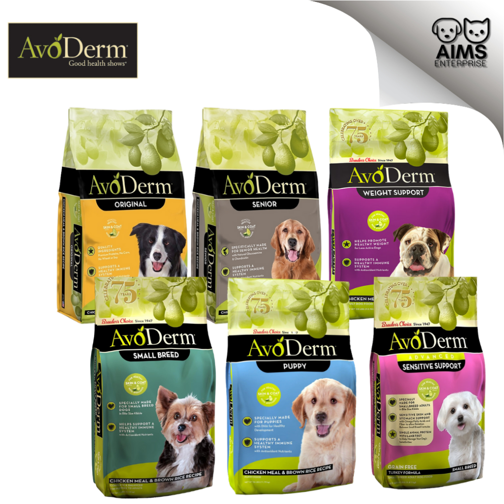Avoderm อโวเดิร์ม อาหารเม็ดสำหรับสุนัขเกรดพรีเมี่ยม บำรุงร่างกาย บำรุงขน ลดปัญหาขนร่วง