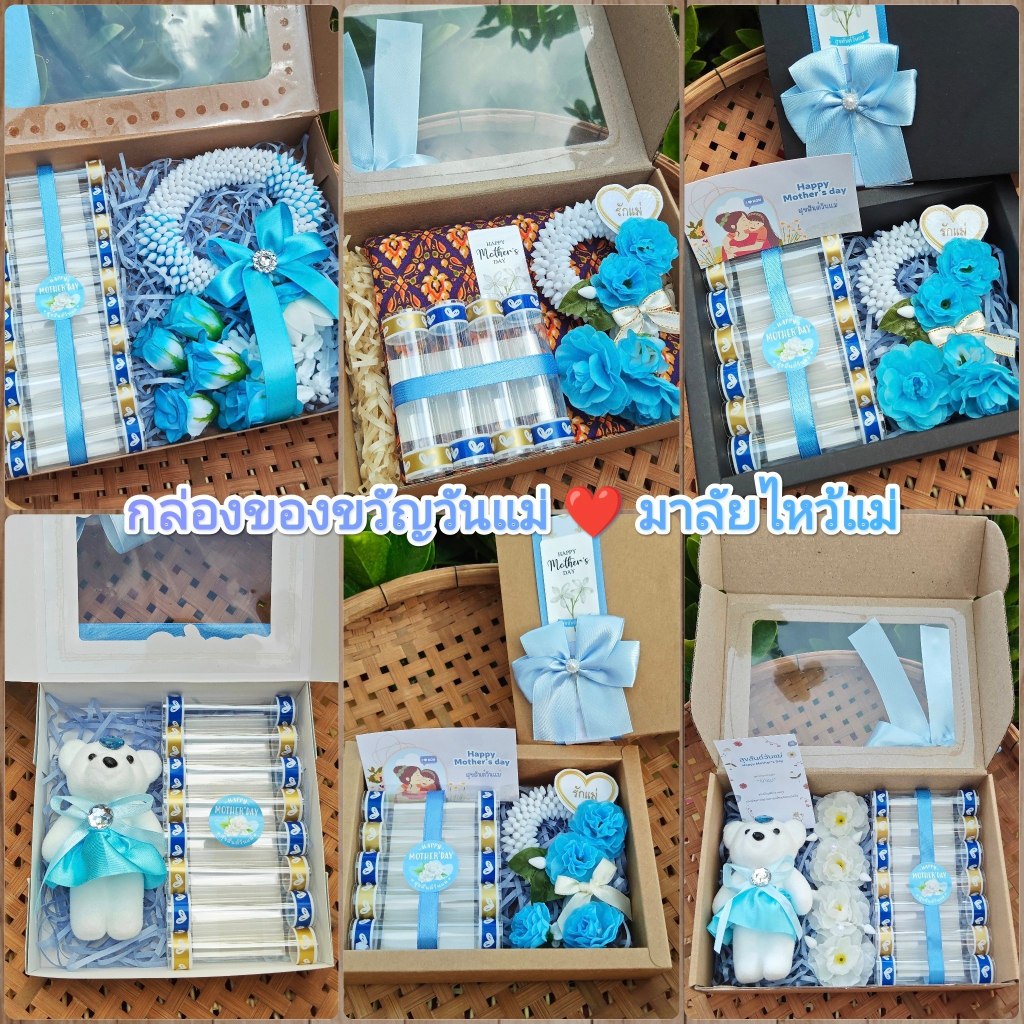พร้อมส่ง! ของขวัญวันแม่ 💙กล่องใส่ธนบัตร พวงมาลัยไหว้แม่ วันแม่ #อ่านขนาดสินค้าก่อนสั่งซื้อ!!
