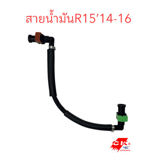 สายปั๊มเบนซิน R15 ปี 14-16 (2PK) / ปี 17-20 (BK6) สายปั้มเบน…