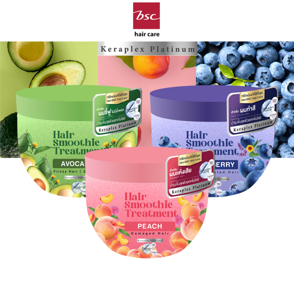 BSC Hair Care Hair Smoothie Treatment 400g ทรีทเม้นท์บำรุงผม ด้วยเคราติน (ผมแห้งเสีย,ผมชี้ฟู,ผมทำสี)