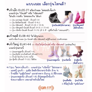 📌amfit|รวมรุ่น] ถุงเท้าพิลาทีส รุ่นกลิตเตอร์ เท้า35-43 กันลื่น ถุงเท้าโยคะ เกาะหนึบ ถุงมือพิลาทิส