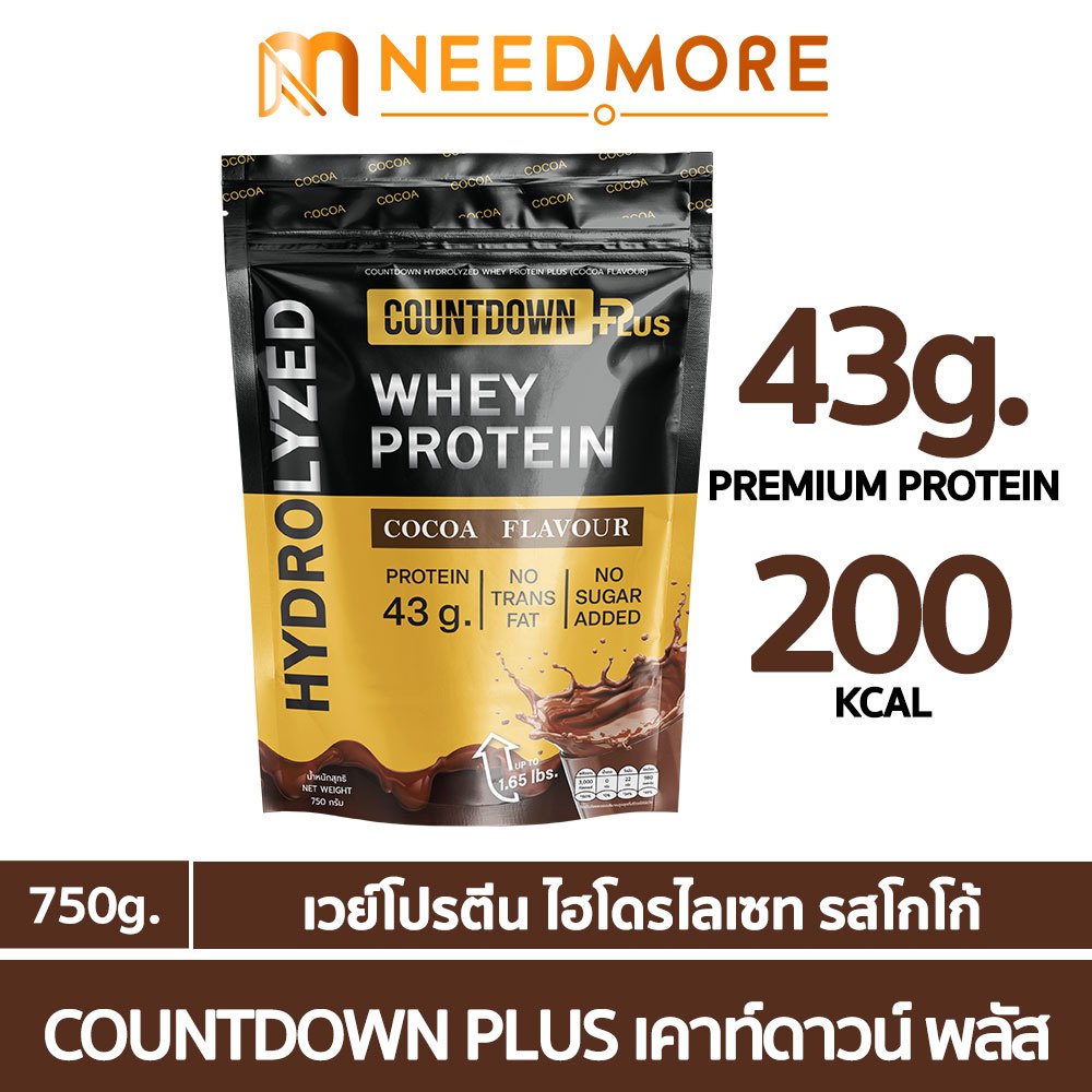 COUNTDOWN PLUS Whey Protein Hydrolyzed เวย์โปรตีน ไฮโดรไลซ์ รสโกโก้ 750g. สูตรไม่หวาน ไม่มีแลคโตส