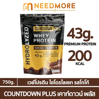 COUNTDOWN PLUS Whey Protein Hydrolyzed เวย์โปรตีน ไฮโดรไลซ์ รสโกโก้ 750g. สูตรไม่หวาน ไม่มีแลคโตส