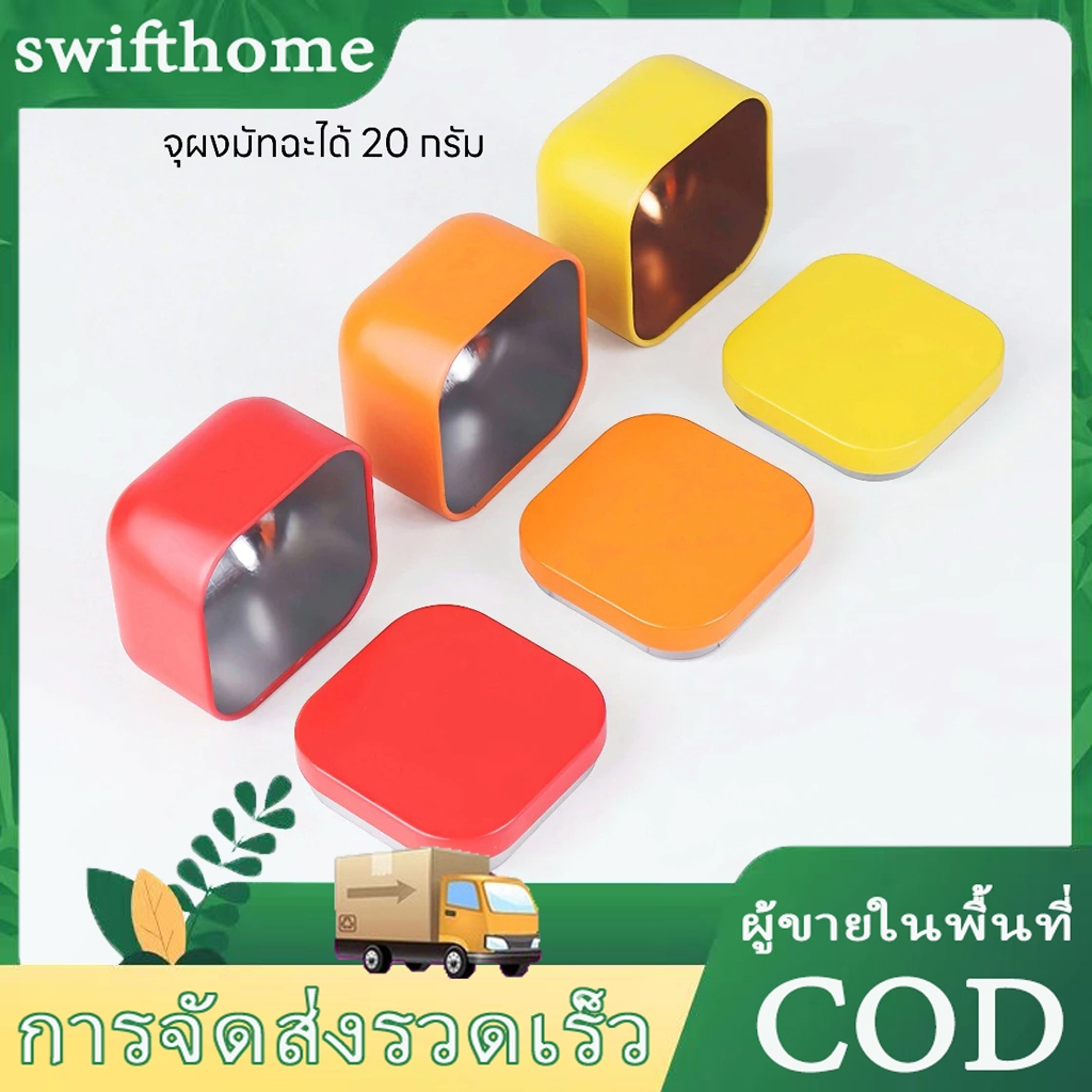 🟢COD🟢กระป๋องใส่ชา เหลี่ยมจิ๋วฐานมน สำหรับใส่ยอดใบชา สีสวยพิมพ์ลายชัด กล่องเหล็กอเนกประสงค์