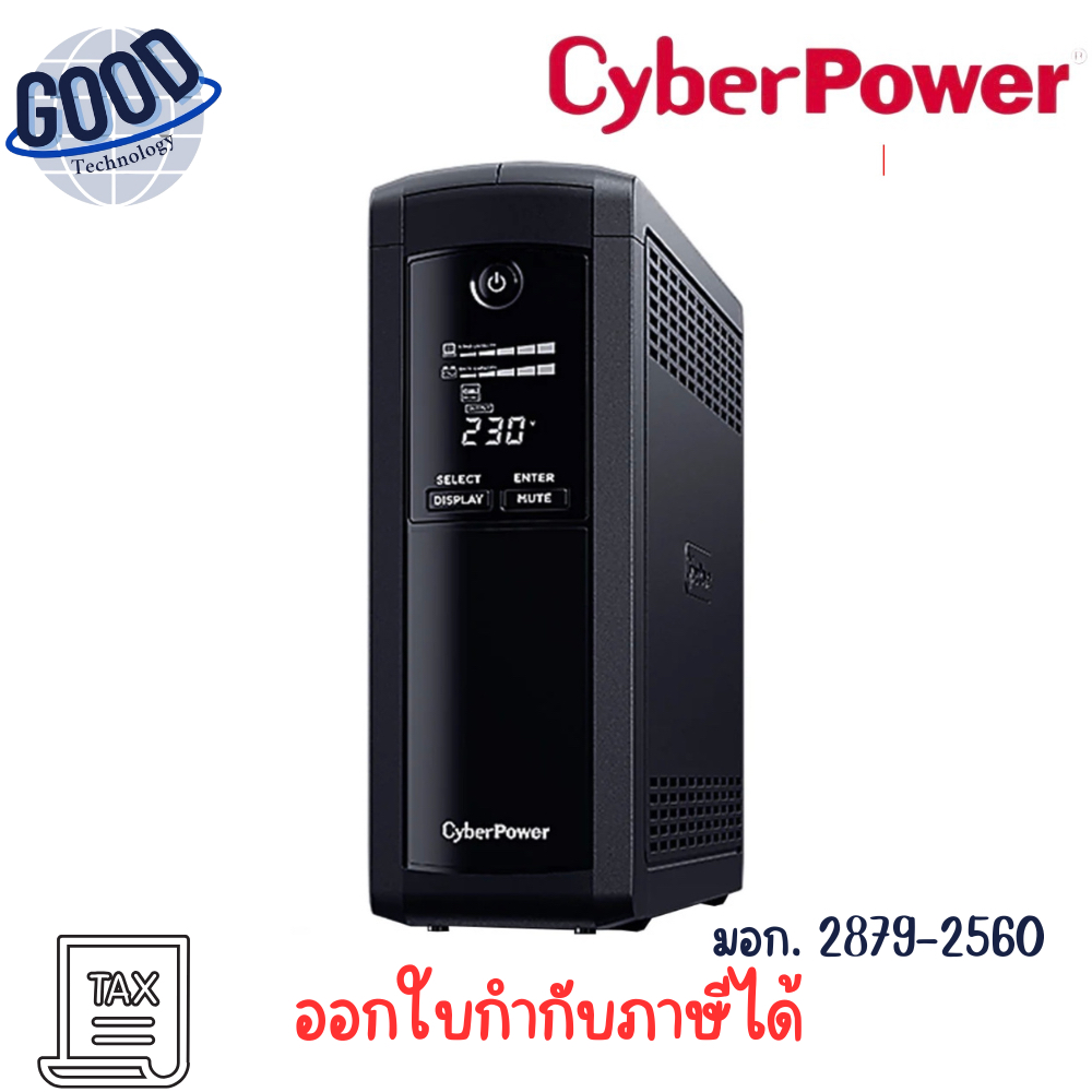 CYBER POWER รุ่น  VP1600ELCD 1600VA/960WUPS (เครื่องสำรองไฟฟ้า) (BLACK)