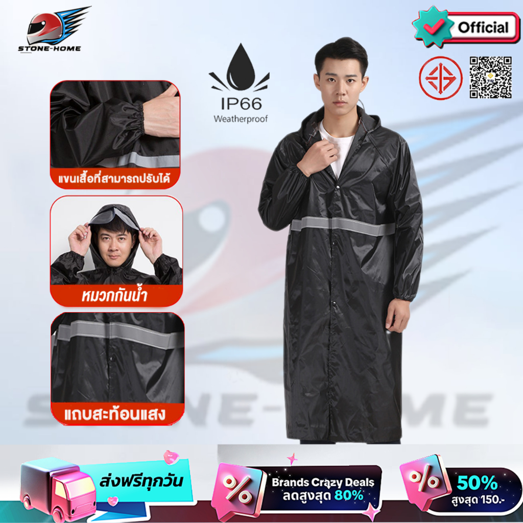 AENXRD เสื้อกันฝน เสื้อกันฝนมีฮู้ด ตัวเสื้อยา ชุดสะท้อนแสง เหมาะสำหรับใส่ขับรถจั