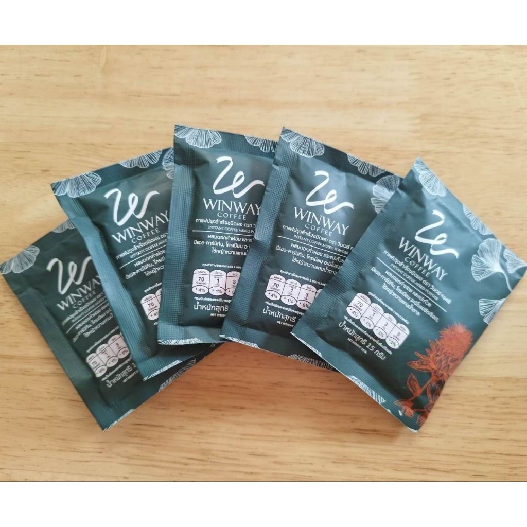 (แบ่งขาย สำหรับทดลองกิน) กาแฟวินเวย์ Winway Coffee กาแฟเพื่อสุขภาพ สูตรแปะก๊วยและดอกคำฝอย กาแฟเพื่อสุขภาพจากชุมพร