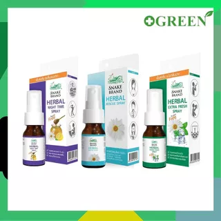 Snake Brand ตรางู Herbal Spray สเปรย์พ่นช่องปาก เฮอร์เบิ้ล