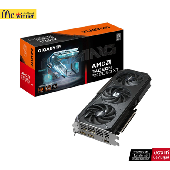 VGA (การ์ดแสดงผล) GIGABYTE RADEON RX 9060 XT GAMING OC 16G - 16GB GDDR6 (GV-R9060XTGAMING OC-16GD)