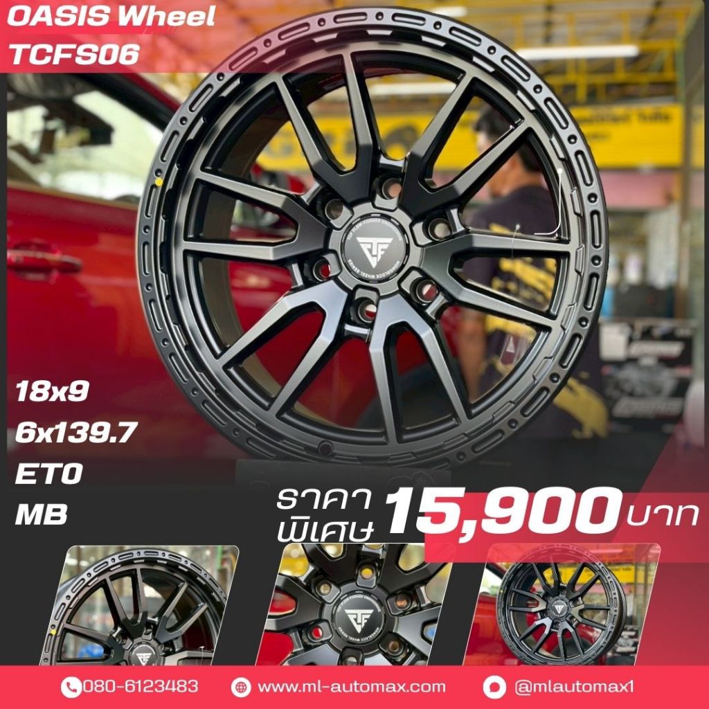 ล้อแม็กซ์ขอบ18 #OASIS_WHEEL #TCFS06 #TCFlow Forming ขนาด18 ET0 6x139.7 MATT BLACK