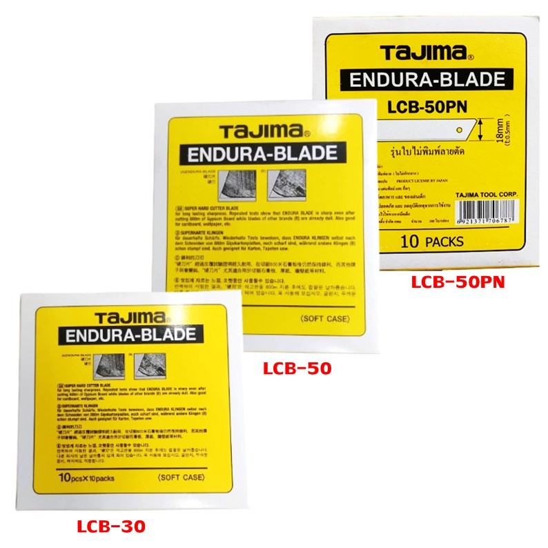 ใบมีดคัตเตอร์ TAJIMA  (แพ็ค1 กล่อง จำนวน 10 หลอด)