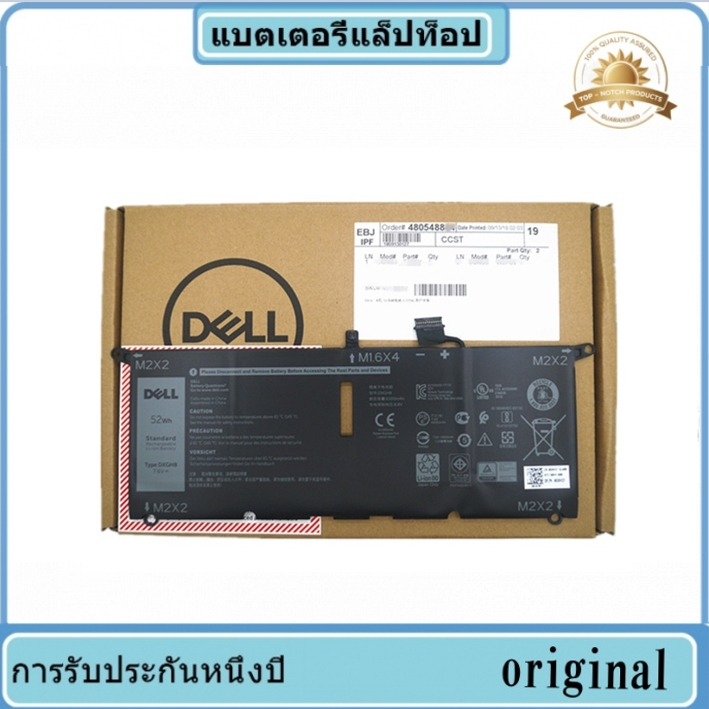 dxgh8 เข้ากันได้กับแบตเตอรี่แล็ปท็อป dell 5390 5391 xps 9370 9380 hk6n5 dxgh8  p82g แบตเตอรี่แล็ปท็อป