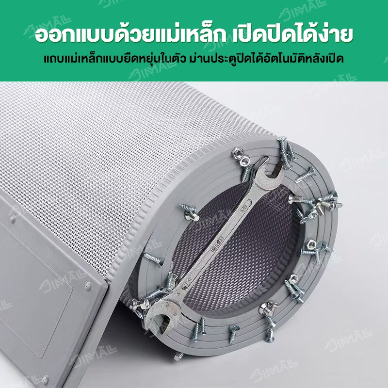 ม่านกันยุง ม่านกั้นประตูตาข่าย แม่เหล็กอัตโนมัติ ตาข่ายสองชั้น ของแถมฟรี กันแมลง ติดตั้งง่าย สำหรับห้าง ซูเปอร์มาร์เก็ต - รูปที่ 5