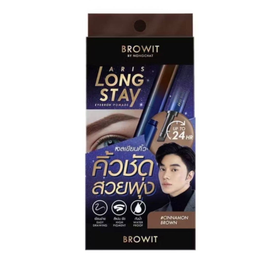 เจลเขียนคิ้ว browit น้องฉัตร อริส ลอง สเตย์ #Cinnamon brown Browit by nonggchat Long stay พร้อมส่ง