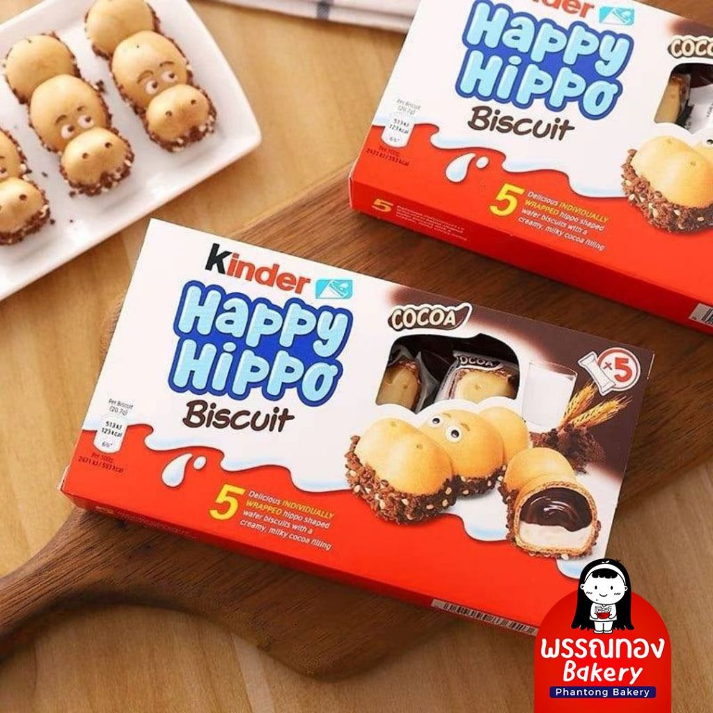 Kinder Happy Hippo Cocoa Cream (คินเดอร์ฮิปโป) ขนมเวเฟอร์สอดไส้ครีมช๊อกโกแลตและนม - รูปที่ 4