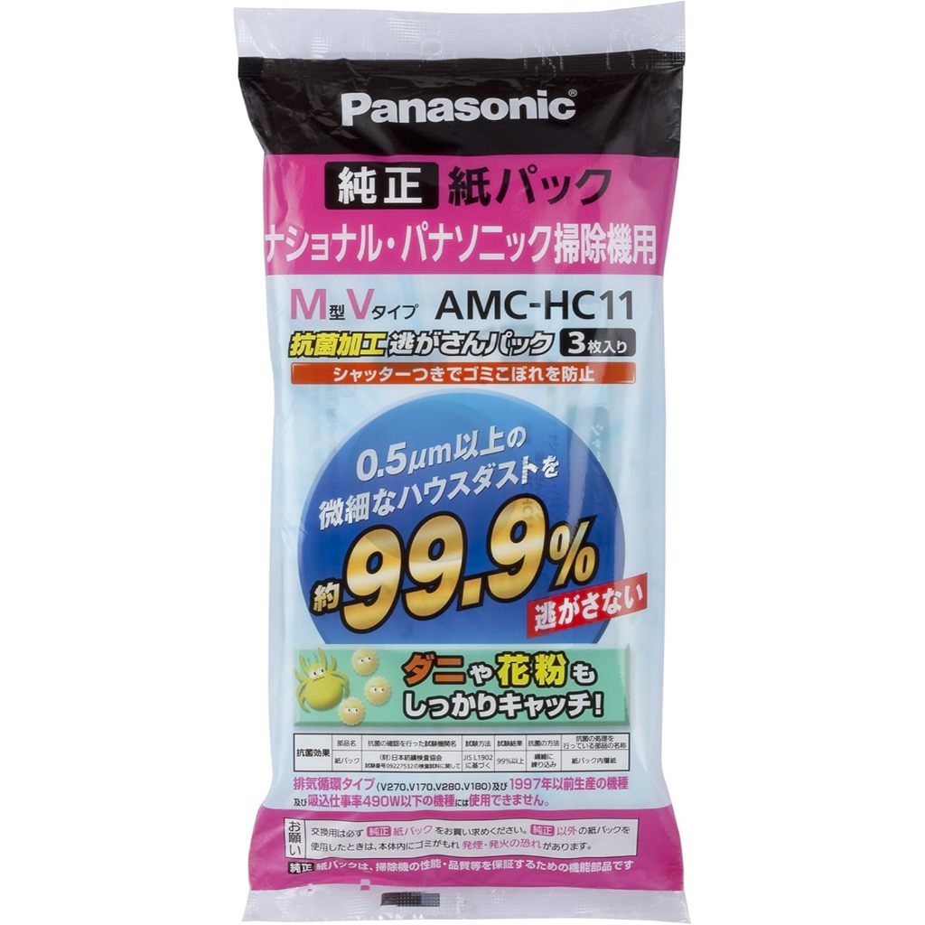 ถุงเก็บฝุ่น (Panasonic)For Vacuum Cleaner AMC-HC11/HC12