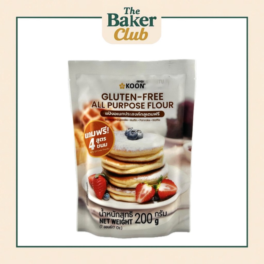 THEBAKERCLUB Koon Gluten-Free All-Purpose Flour 200 g.#1116069