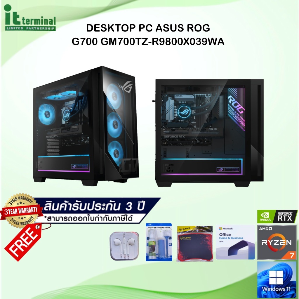DESKTOP PC (คอมพิวเตอร์ตั้งโต๊ะ) ASUS ROG G700 GM700TZ-R9800X039WA - BLACK