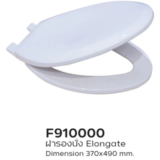 COTTO อะไหล่แท้ ฝารองนั่งชักโครก F910000 ทรงยาว ขันล็อคด้านบน ฝาSOFT CLOSE ปิดนุ่มนวล ติดตั้งง่าย