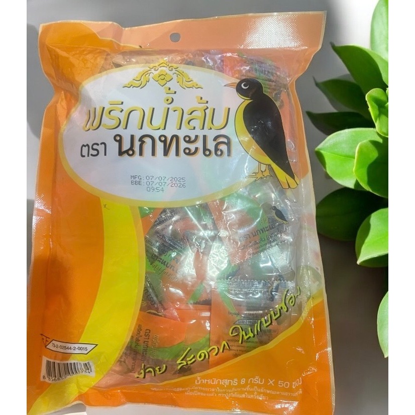 พริกน้ำส้ม ตรา นกทะเล บรรจุ 50 ซอง ซองละ 8 กรัม