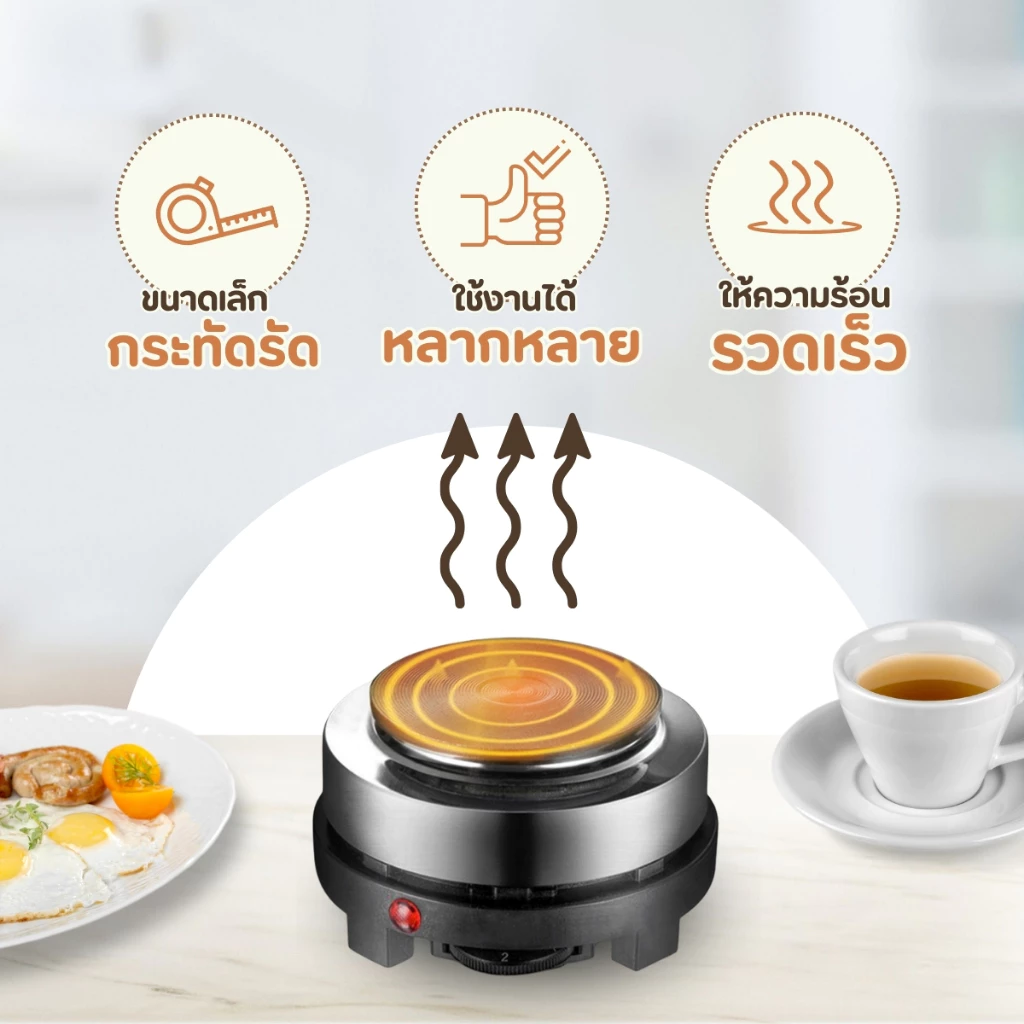 เตาไฟฟ้า ขนาด500วัตต์ 1000วัตต์ เตาไฟฟ้าอเนกประสงค์ขนาดเล็กสำหรับ ต้มกาแฟ อุ่นอาหาร เตาขนาดพกพา ราคาย่อยเยาว์ thumbnail 4