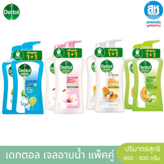 Dettol เดทตอล เจลอาบน้ำ (แพ็กคู่) ขนาด 450-500 มล.