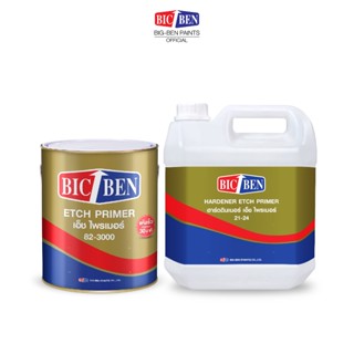 BIC BEN สีรองพื้นเอชไพรเมอร์ สีพ่นรถยนต์ สีรองพื้นเกาะเหล็ก …
