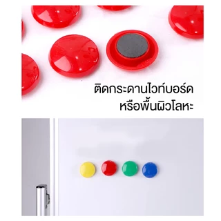 เม็ดแม่เหล็ก เม็ดแม่เหล็กติดกระดาน แม่เหล็กกลม 30 มม. WAKU MG-3012 [แพ็ค 12 ชิ้น]
