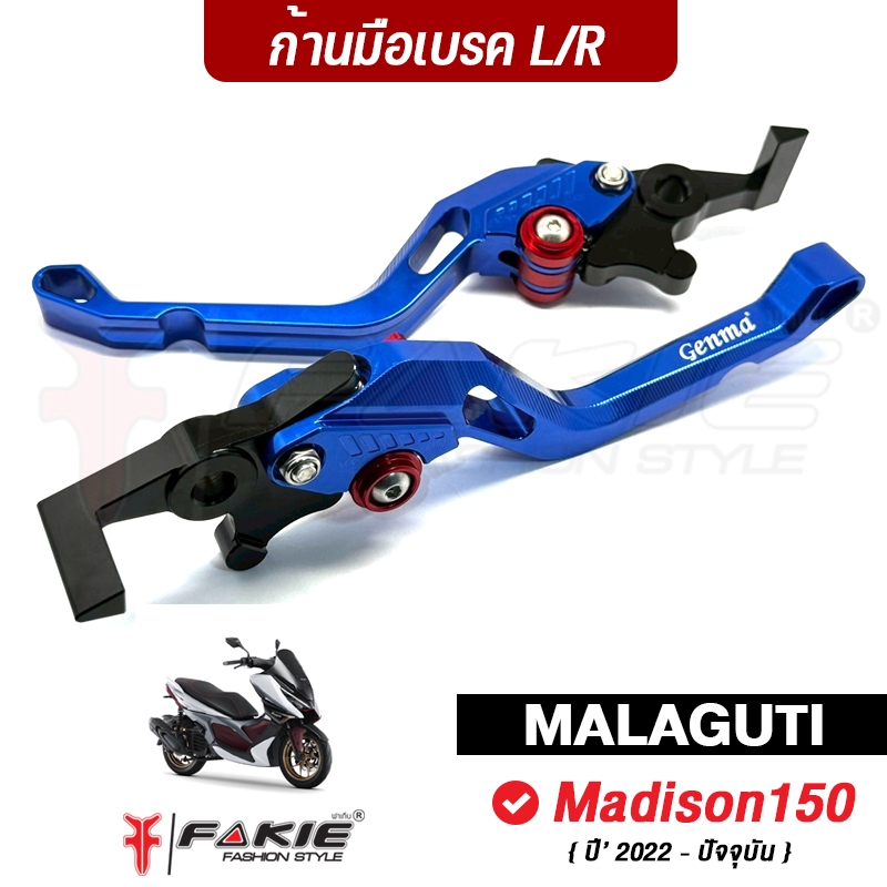 FAKIE มือเบรค มือครัช รุ่น YAMAHA MT-09 MT-07 ปี'17-20 วัสดุอลูมิเนียม ทำสีอโนไดร์ ไม่ซีดง่าย ปรับระยะได้ 5ระดับ จับถนัด