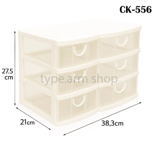 ลิ้นชัก 3 ชั้น 3 ช่อง CK-556