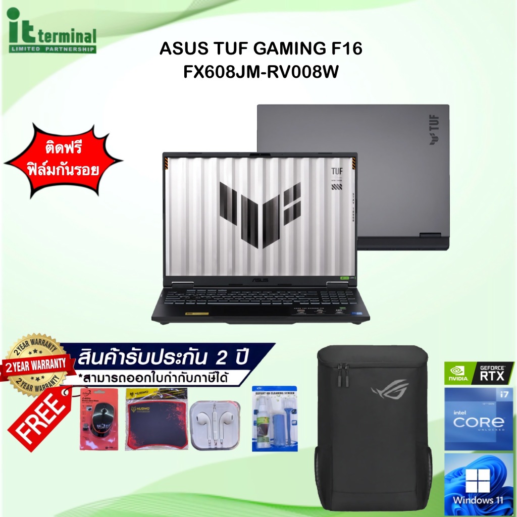 NOTEBOOK (โน้ตบุ๊ค) ASUS TUF GAMING F16 FX608JM-RV008W - JAEGER GRAY
