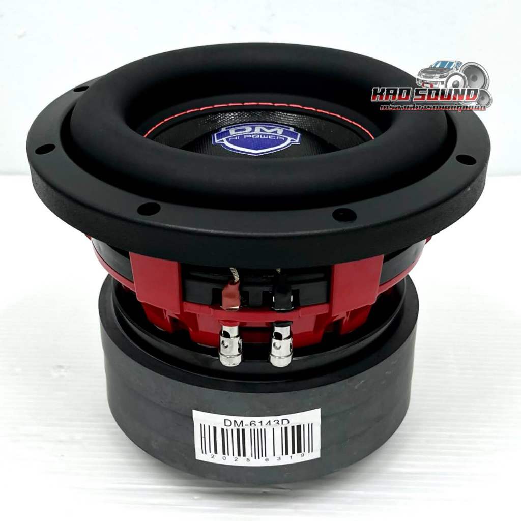 ลำโพง ซับวูฟเฟอร์ 6.5นิ้ว   มาใหม่ล่าสุด   ลำโพงซับ DM HI POWER งานแบรนด์ DM-6143D แม่เหล็ก140×15มิล แม่เหล็ก3ชั้น แรง3 ราคา ถูกที่สุด ดีลบีเคเค แกลเลอรีภาพที่ 5