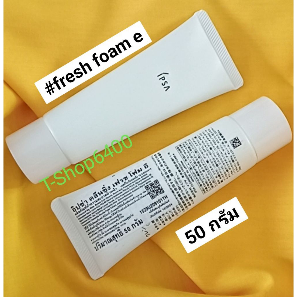 โฟมล้างหน้าIPSA Cleansing Fresh Foam e ขนาด 50g.