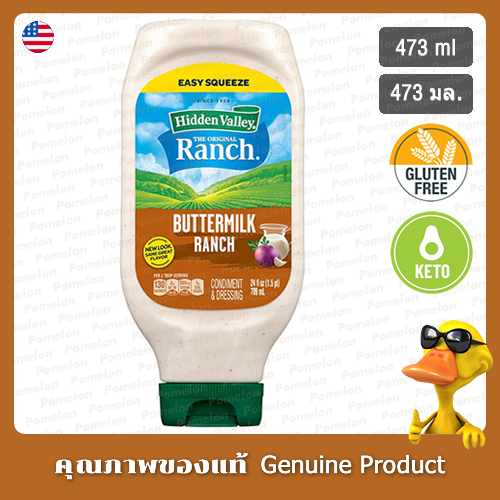 ฮิดเดนวัลเลย์บัตเตอร์มิลค์แรนช์น้ำสลัดและท็อปปิ้ง 473มล. - Hidden Valley Buttermilk Ranch Salad Dres