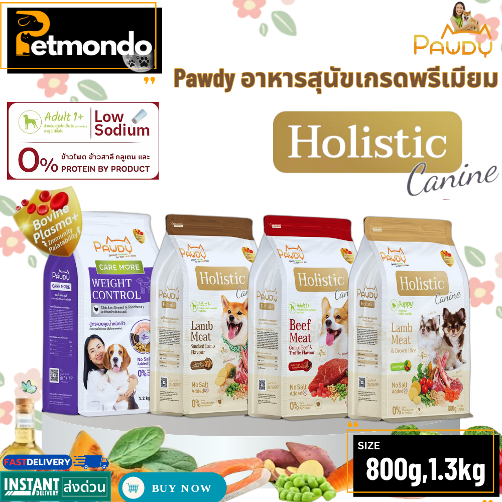 Pawdy พอดี้ อาหารเม็ดสุนัขเกรดพรีเมี่ยม สำหรับลูกสุนัขและสุนัขโตพันธุ์ใหญ่ LowSodium ขนาด 800g-1.3kg