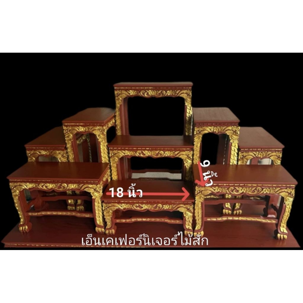 ส่งฟรีโต๊ะหมู่บูชาไม้สัก หมู่9 หน้า9 แกะสลัก สีแดงแต้มทอง รูปที่ 4