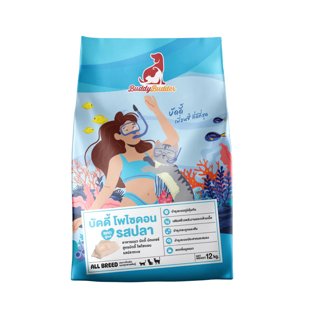 🐱🩵 BuddyBudder - บัดดี้ โพไซดอน อาหารแมวสูตรรสปลาทะเล 12 kg 🐟