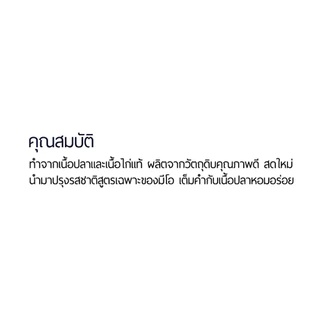 [ใหม่ หมดอายุ 2027] Me-O อาหารเปียกแมว มีโอ เพาซ์ ลูกแมว แมวโต ปลาทูน่า ไก่ ปลาทู เยลลี่ ยกโหล 12 ซอง