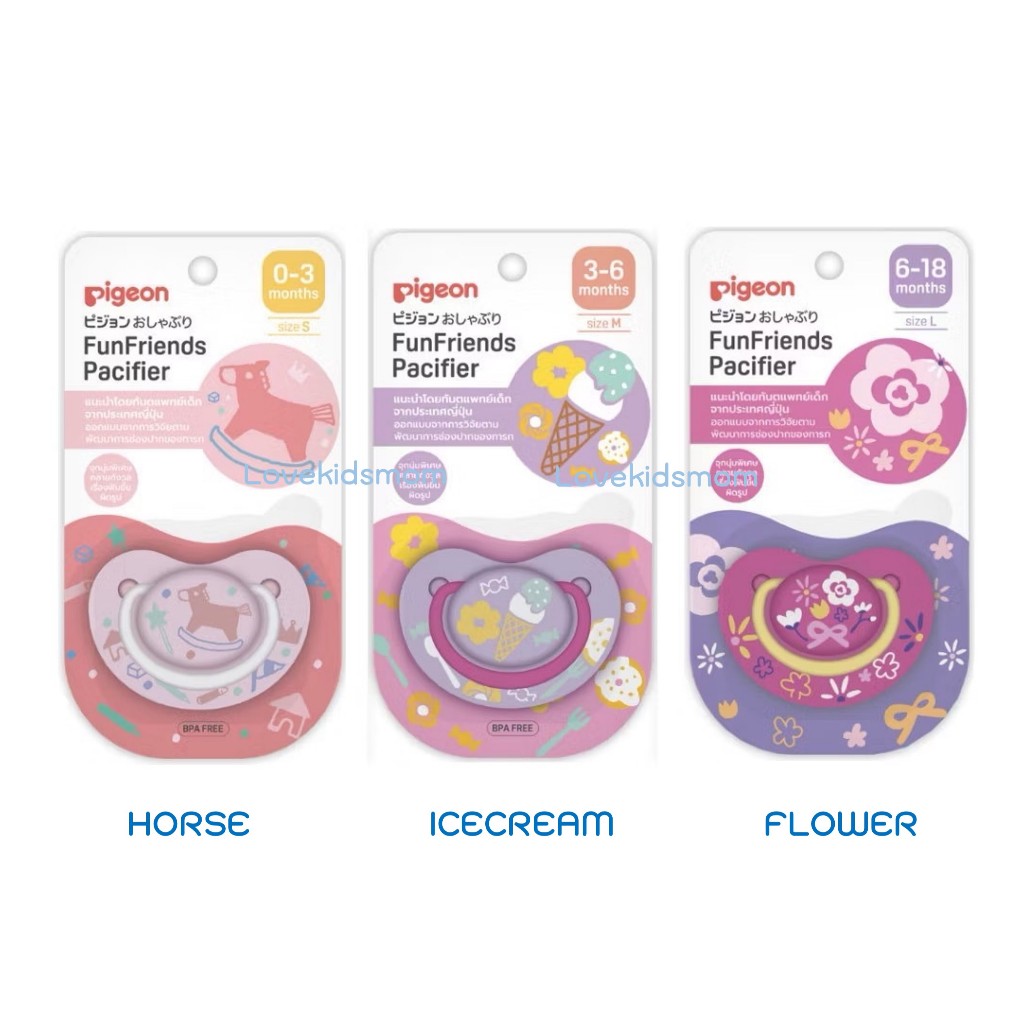Pigeon พีเจ้น จุกนมหลอก ฟันเฟรนด์ ลาย HORSE (S) ICECREAM (M) FLOWER (L)