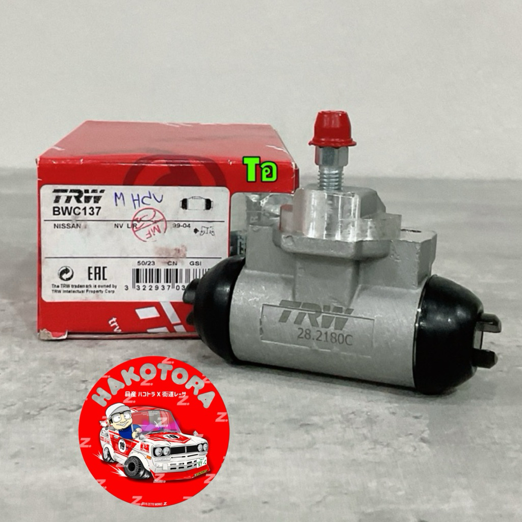 กระบอกเบรคหลัง Nissan NV ปี 1994-2002 ขนาด 11/16"  / TRW BWC137