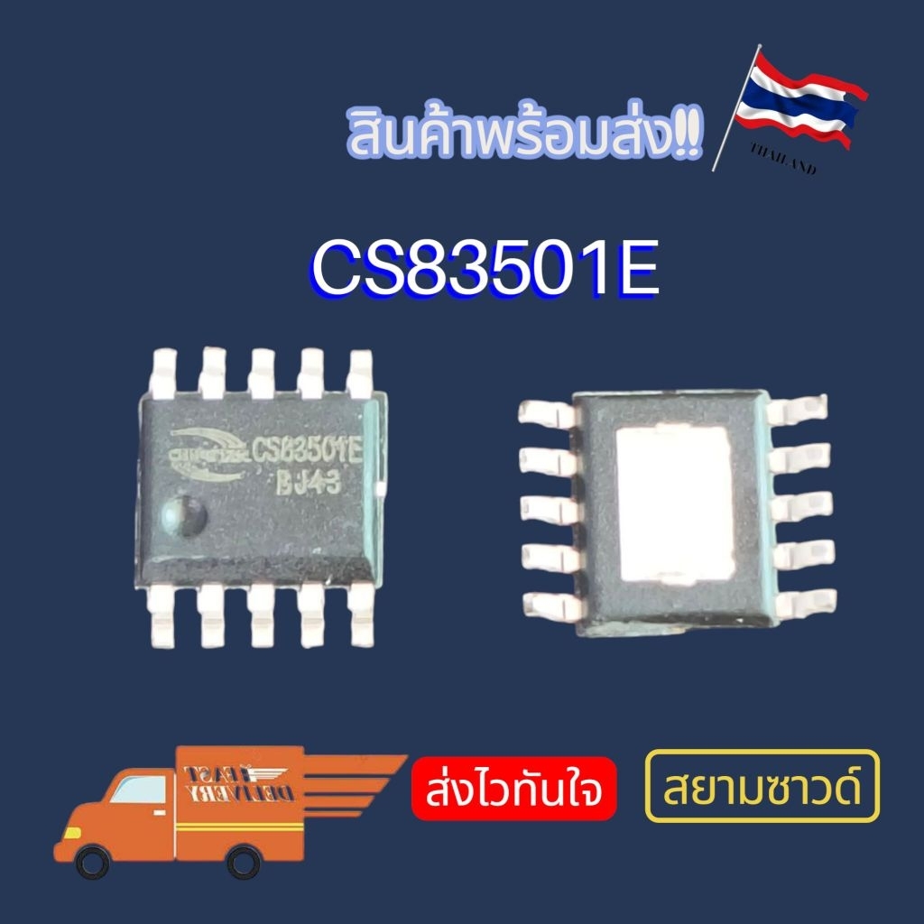 CS83501E ESOP10 10.7 W เสียง Mono Class R ICเครื่องขยายเสียง