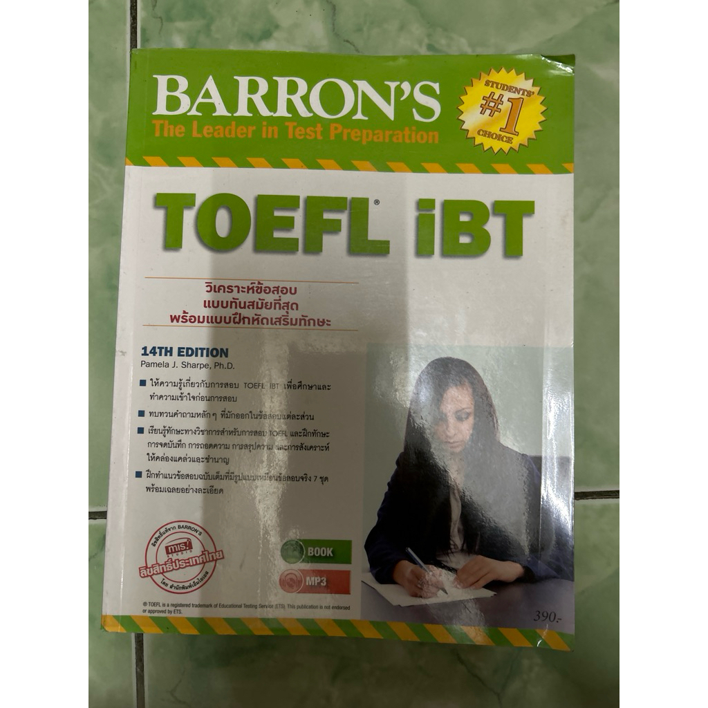Barron’s TOEFL iBT มีขีดเขียน 10% สภาพ 75%