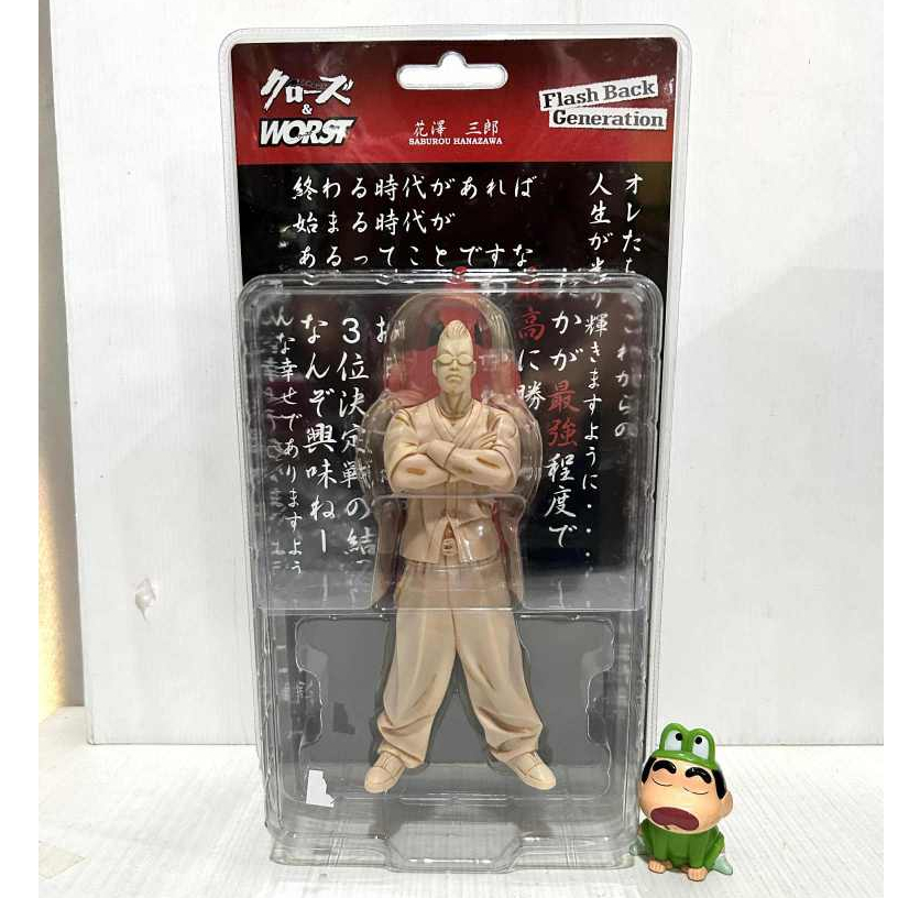 +Crows x Worst อีกา 22 cm Saburou Hanazawa (Zetton) Dive  LOT JP NEW เรียกเขาว่า อีกา