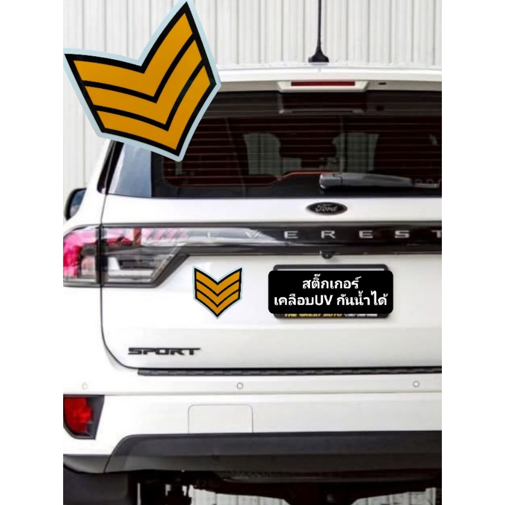 สติ๊กเกอร์แต่งรถ ชั้นยศ ตำแหน่ง บั้ง ยศ สิบตรี สิบเอก สติกเกอร์เนื้อPVC ชั้นยศ สิบเอก เนื้อเหนียว คุณภาพดี กันน้ำได้
