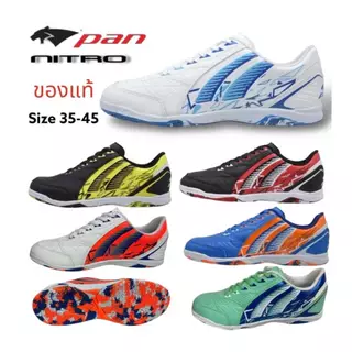 NFshoes รองเท้ากีฬาฟุตซอลแพน PAN NITRO PF14NA-NB ใช้ได้ทุกสนาม ยึดเกาะหนึบ ใส่กระชับเท้า ออกกำลังกาย Sport