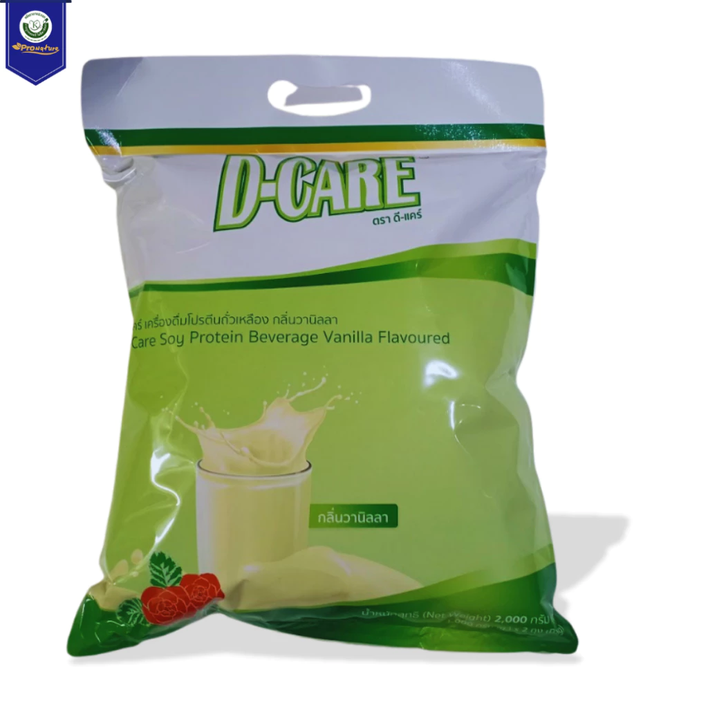 D-Care เครื่องดื่มโปรตีนถั่วเหลืองดีแคร์ 2kg สูตรอร่อย thumbnail 4